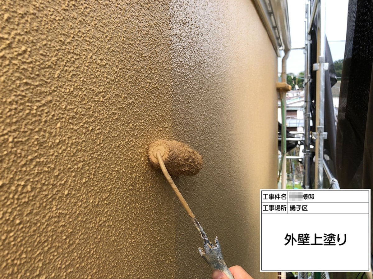 施工レポート11