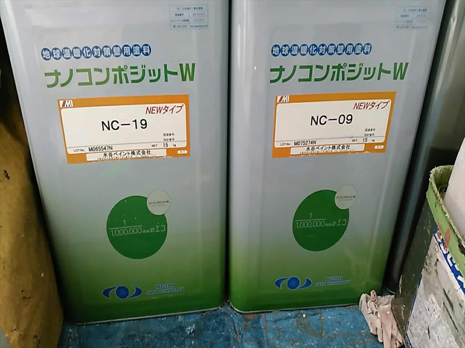 施工レポート8