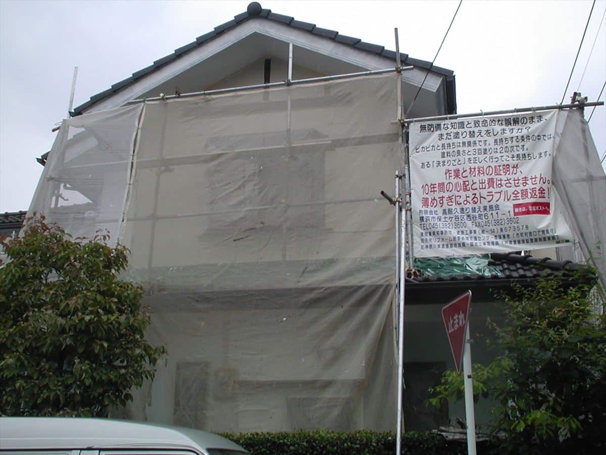 シート　外壁